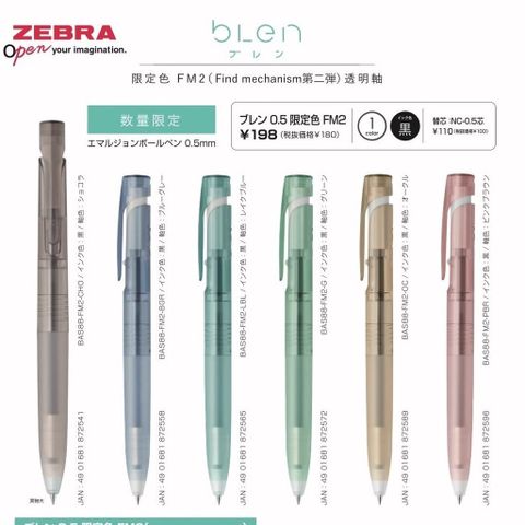  Nhật Bản Zebrazebra Jjz Đồ Ăn Nhẹ Giới Hạn Nạp Bút Gốc NC-. Bút Bi Thay Lõi Jjz Chuyên Dụng 