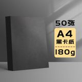  Giấy Bìa Cứng Màu Đen, Trắng Khổ Lớn A3/A4 - Giấy Bìa Cứng Dày Dặn Dùng Cho Thủ Công, Mô Hình, Vẽ, Thiết Kế [GIAO HÀNG 2-10 NGÀY | SỈ TỪ 2 TRIỆU | CÓ THỂ IN LOGO] 