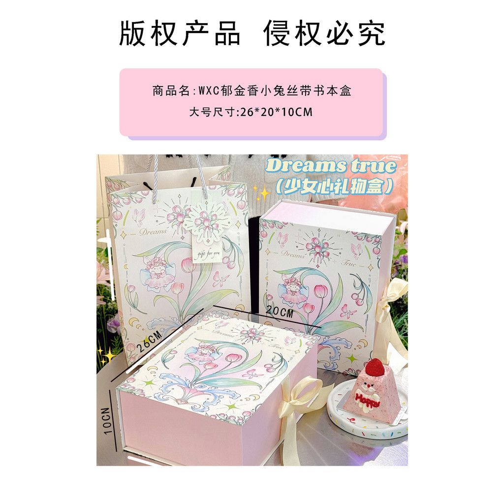  Hộp quà ruy băng hoa tulip cao cấp hộp quà tặng lễ tình nhân 