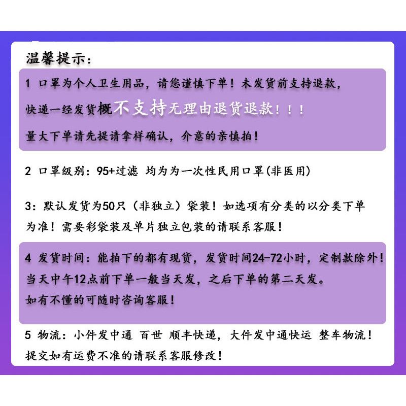  卡通兔子花朵印花口罩一次性三层水刺布印花口罩含熔喷大人口罩 