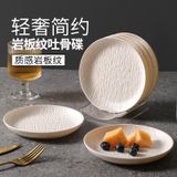  Đĩa Nhổ Xương Gia Dụng Đựng Ăn Vặt Trái Cây Cao Cấp [GIAO HÀNG 2-10 NGÀY | SỈ TỪ 2 TRIỆU | CÓ THỂ IN LOGO] 