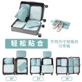  Bộ Túi Du Lịch Họa Tiết Chéo - Bộ Đồ Đựng Quần Áo Phân Loại Đa Năng 5-10 Món, Dung Tích Lớn, Nhiều Màu Sắc [GIAO HÀNG 2-10 NGÀY | SỈ TỪ 2 TRIỆU | CÓ THỂ IN LOGO] 