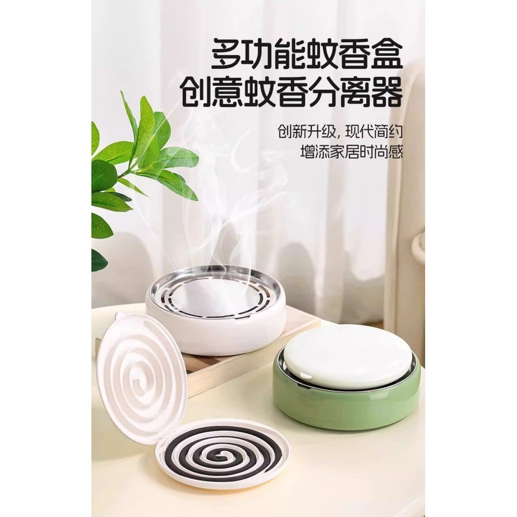  Hộp Đựng Vòng Muỗi Tự Động Có Nắp Màu Trắng, Xanh - Máy Tách Muỗi Chống Bỏng, Chống Cháy, An Toàn Khi Đốt [GIAO HÀNG 2-10 NGÀY | SỈ TỪ 2 TRIỆU | CÓ THỂ IN LOGO] 
