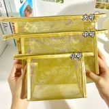  高颜值尼龙网纱金色多功能大开口化妆包便携旅行洗漱包化妆品收纳 