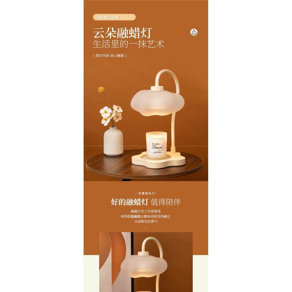  Đèn Tan Sáp Hương Nến Sáng Tạo Hình Đám Mây [GIAO HÀNG 2-10 NGÀY | SỈ TỪ 2 TRIỆU | CÓ THỂ IN LOGO] 