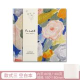  Đặt hàng ngay: Bộ dụng cụ nghệ thuật với vải, tranh sơn dầu, sổ tay và sách vẽ! 