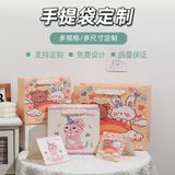  Túi quà hoạt hình dễ thương giá sỉ dùng cho sinh nhật sự kiện 