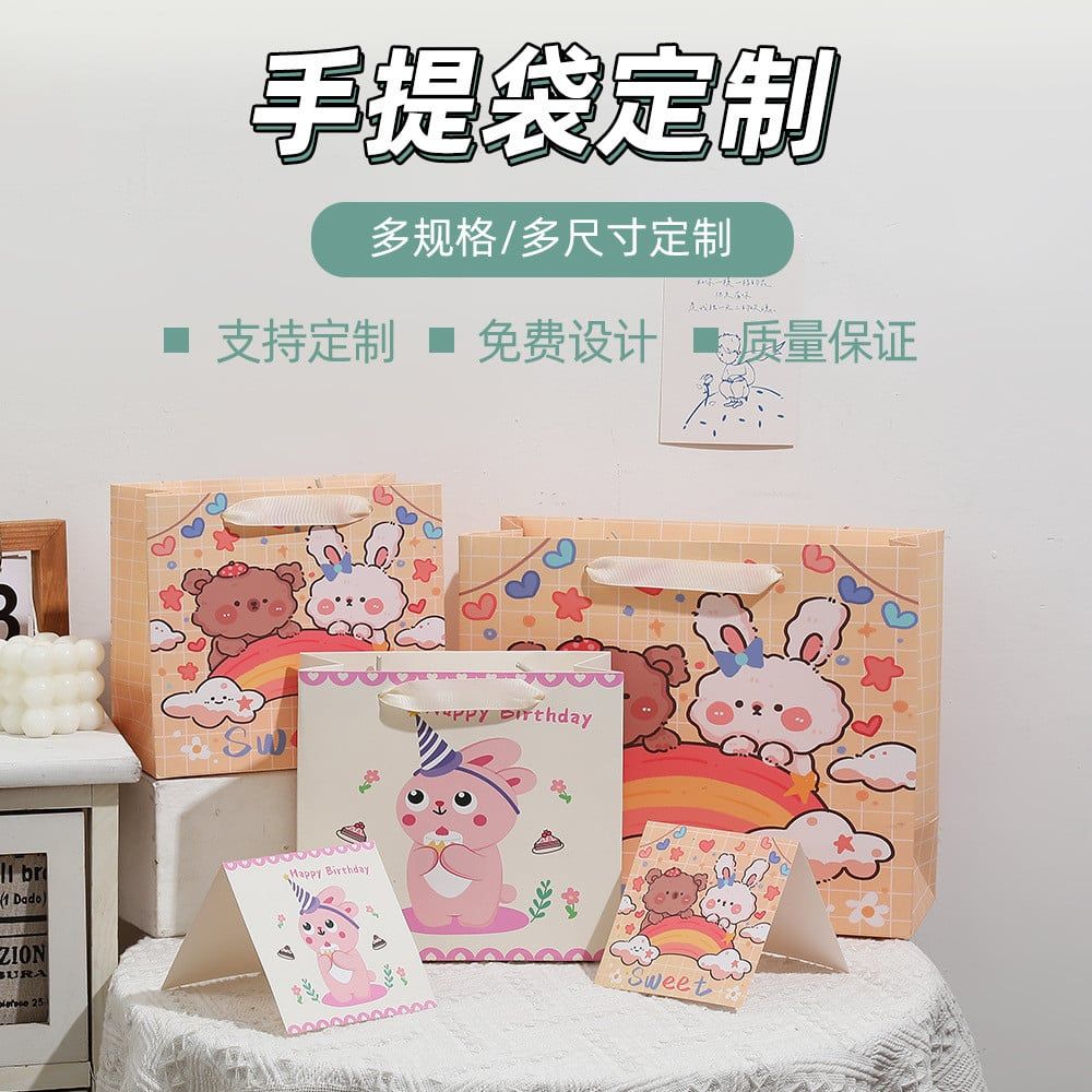  Túi quà hoạt hình dễ thương giá sỉ dùng cho sinh nhật sự kiện 