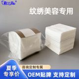  Miếng Bông Tẩy Trang Dưỡng Ẩm Làm Sạch Da Nhẹ Nhàng [GIAO HÀNG 2-10 NGÀY | SỈ TỪ 2 TRIỆU | CÓ THỂ IN LOGO] 