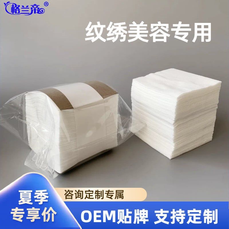  Miếng Bông Tẩy Trang Dưỡng Ẩm Làm Sạch Da Nhẹ Nhàng [GIAO HÀNG 2-10 NGÀY | SỈ TỪ 2 TRIỆU | CÓ THỂ IN LOGO] 