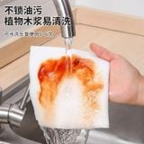  Khăn Lau Bếp Khô Ướt Sợi Vải Tianzhu Dùng Nhiều Lần TikTok Hot [GIAO HÀNG 2-10 NGÀY | SỈ TỪ 2 TRIỆU | CÓ THỂ IN LOGO] 