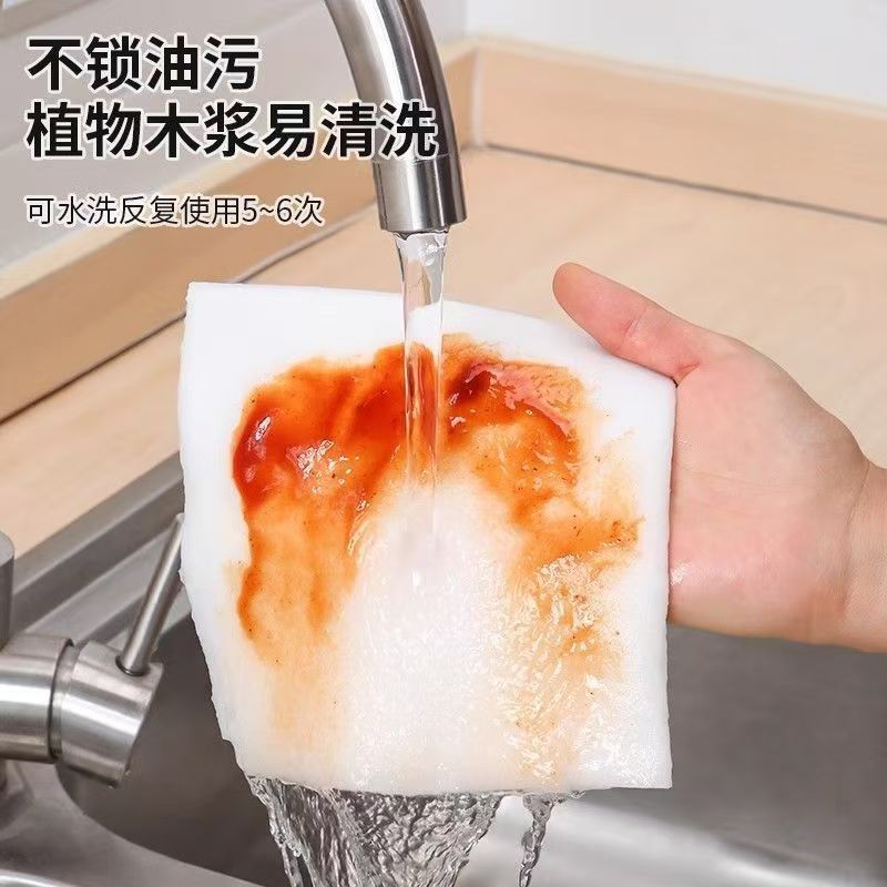 Khăn Lau Bếp Khô Ướt Sợi Vải Tianzhu Dùng Nhiều Lần TikTok Hot [GIAO HÀNG 2-10 NGÀY | SỈ TỪ 2 TRIỆU | CÓ THỂ IN LOGO] 