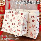  **Túi xách hoạt hình đựng quần áo trẻ em – Đóng gói quà tặng mua sắm [GIAO HÀNG 2-10 NGÀY | SỈ TỪ 2 TRIỆU | CÓ THỂ IN LOGO]** 