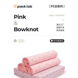  Túi đóng hàng chuyển phát nhanh dày dặn màu hồng – Họa tiết nơ bướm xinh xắn – [GIAO HÀNG 2-10 NGÀY | SỈ TỪ 2 TRIỆU | CÓ THỂ IN LOGO] 