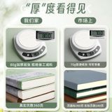  Sổ Tay Bìa Mềm Dòng Kẻ Ngang Độn Dày Four Seasons Youth A [GIAO HÀNG 2-10 NGÀY | SỈ TỪ 2 TRIỆU | CÓ THỂ IN LOGO] 