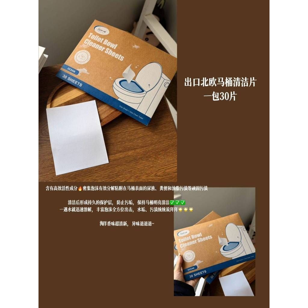  Viên Tẩy Cặn Nhà Vệ Sinh Dùng Một Lần - Chất Tẩy Rửa Bồn Cầu Thân Thiện Môi Trường, Dễ Sử Dụng, Đóng Hộp [GIAO HÀNG 2-10 NGÀY | SỈ TỪ 2 TRIỆU | CÓ THỂ IN LOGO] 