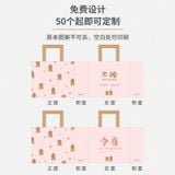  Túi vải không dệt hình gấu dễ thương, túi đóng gói shop trẻ em 