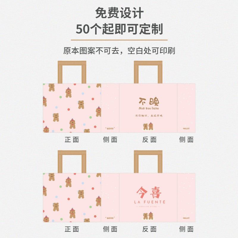  Túi vải không dệt hình gấu dễ thương, túi đóng gói shop trẻ em 