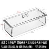  Hộp Đựng Đồ Để Bàn Acrylic Trong Suốt Hình Chữ Nhật Chống Bụi Đựng Bút, Văn Phòng Phẩm [GIAO HÀNG 2-10 NGÀY | SỈ TỪ 2 TRIỆU | CÓ THỂ IN LOGO] 
