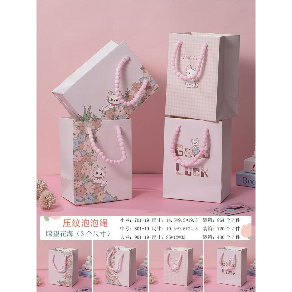  Túi Quà Gấu Hoạt Hình Dễ Thương Túi Quà Tặng Sinh Nhật Lưu Niệm Dày Dặn 