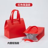  Túi xách tay không dệt lá nhôm cách nhiệt mang đi đựng bánh trà sữa lạnh bán buôn 