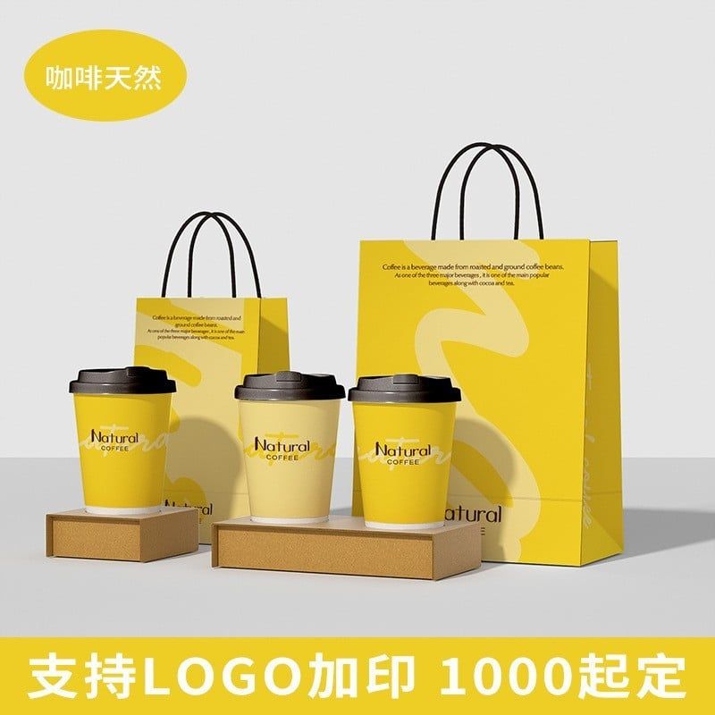  Túi đóng gói trà sữa cà phê túi giấy kraft in logo cửa hàng đồ uống nướng 