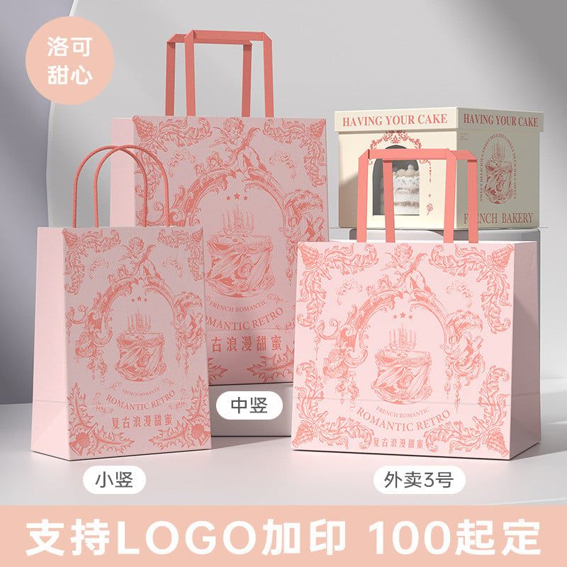 Túi đóng gói bánh tráng miệng túi xách dây đai túi giấy kraft in logo 