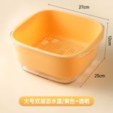  Rổ rửa rau hai tầng bằng nhựa PET cỡ lớn phối màu nổi bật, chậu rửa trái cây, 