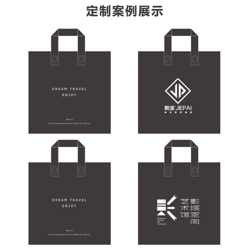  Túi nhựa trong suốt in logo, túi đóng gói quần áo shop thời trang 