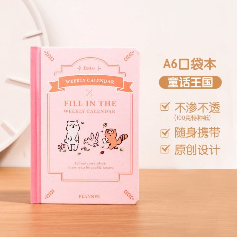  ```Sổ Lịch Trình Hằng Năm: Sổ Tay Kế Hoạch Bỏ Túi, Bìa Cứng, Hiệu Quả (Đặt Trước)``` 