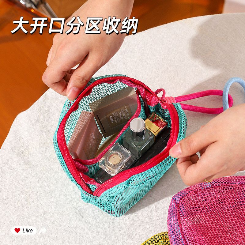  新款多巴胺网格收纳包旅行必备随身便携涤纶隔层化妆品收纳豆腐包 