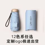  Ô Dù Gấp 5 Lần Nhỏ Gọn Kèm Túi - Dù Che Mưa, Chống Nắng UPF Cao, Siêu Nhẹ, Quà Tặng Doanh Nghiệp [GIAO HÀNG 2-10 NGÀY | SỈ TỪ 2 TRIỆU | CÓ THỂ IN LOGO] 