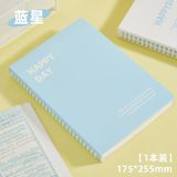  ```Sách Rời Lớp 2 Năm 3, Hàng Đặt Trước Với Thiết Kế Màu Tương Phản Đơn Giản``` 