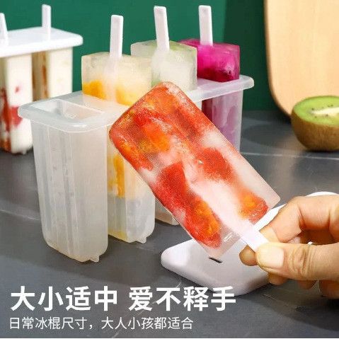  Khuôn Làm Kem Que Tự Làm Tại Nhà [GIAO HÀNG 2-10 NGÀY | SỈ TỪ 2 TRIỆU | CÓ THỂ IN LOGO] 