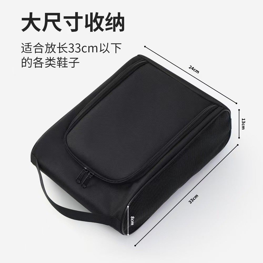  Túi Đựng Giày Du Lịch Bằng Polyester Màu Đen - Túi Đựng Giày Bóng Rổ, Bóng Đá, Thể Thao Tiện Dụng Khi Công Tác, Đi Chơi [GIAO HÀNG 2-10 NGÀY | SỈ TỪ 2 TRIỆU | CÓ THỂ IN LOGO] 