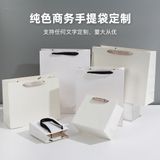  Túi tote màu be tối giản cao cấp túi quà tặng công ty bán buôn 
