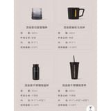  Cốc starbucks coffee treasure series dòng chảy vàng retro mark ống hút giữ nhiệt để bàn 
