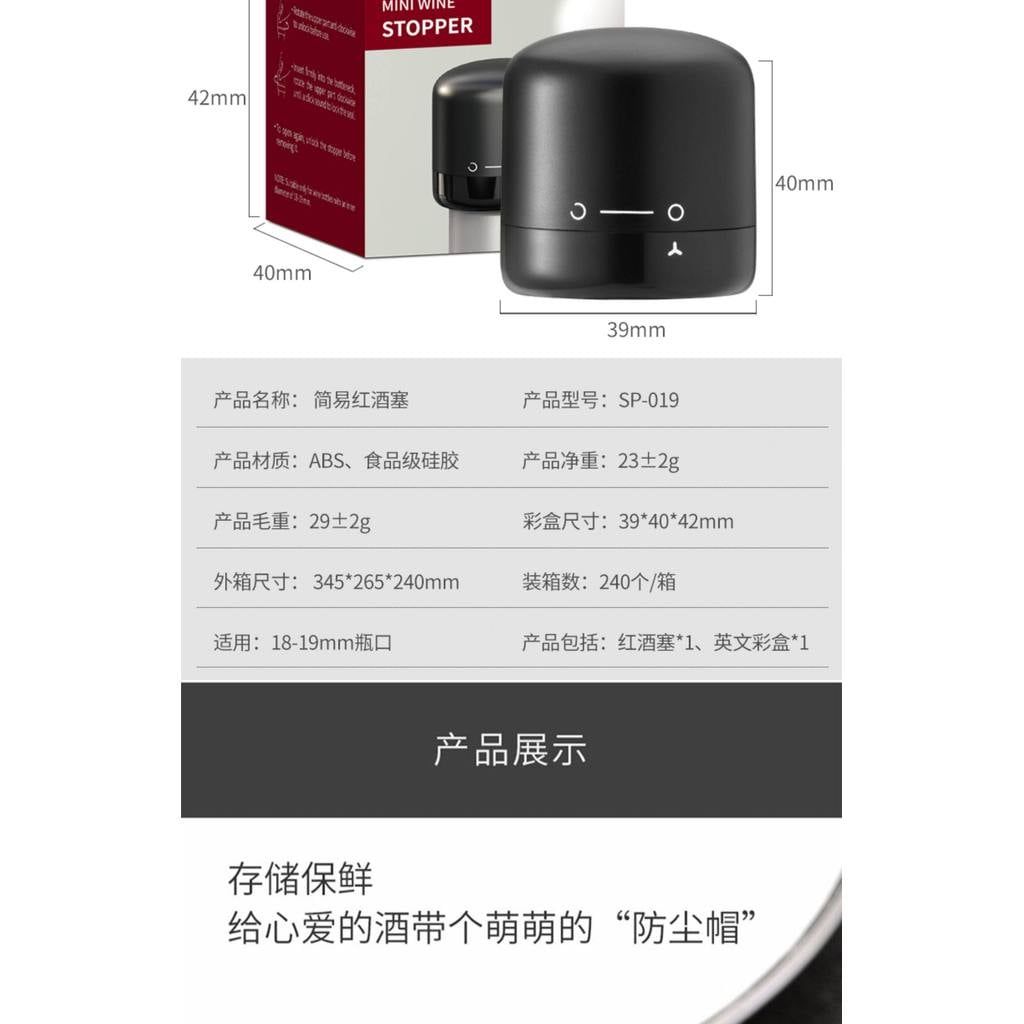  Nút Chai Rượu Vang Thủy Tinh Sáng Tạo Gia Dụng [GIAO HÀNG 2-10 NGÀY | SỈ TỪ 2 TRIỆU | CÓ THỂ IN LOGO] 