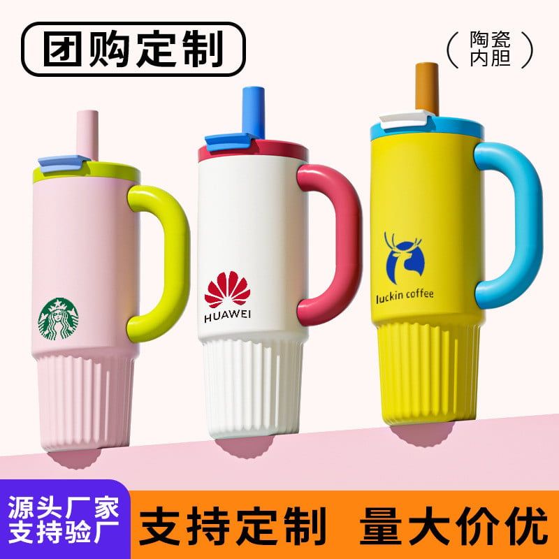  Cốc giữ nhiệt ruột gốm cốc nước có ống hút kiểu dáng đẹp cho cả nam và nữ 