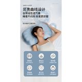  Gối Memory Foam Hình Vỏ Sinh Học - Ruột Gối Nhớ Đàn Hồi Chậm, Không Gây Áp Lực, Thoải Mái Khi Ngủ [GIAO HÀNG 2-10 NGÀY | SỈ TỪ 2 TRIỆU | CÓ THỂ IN LOGO] 