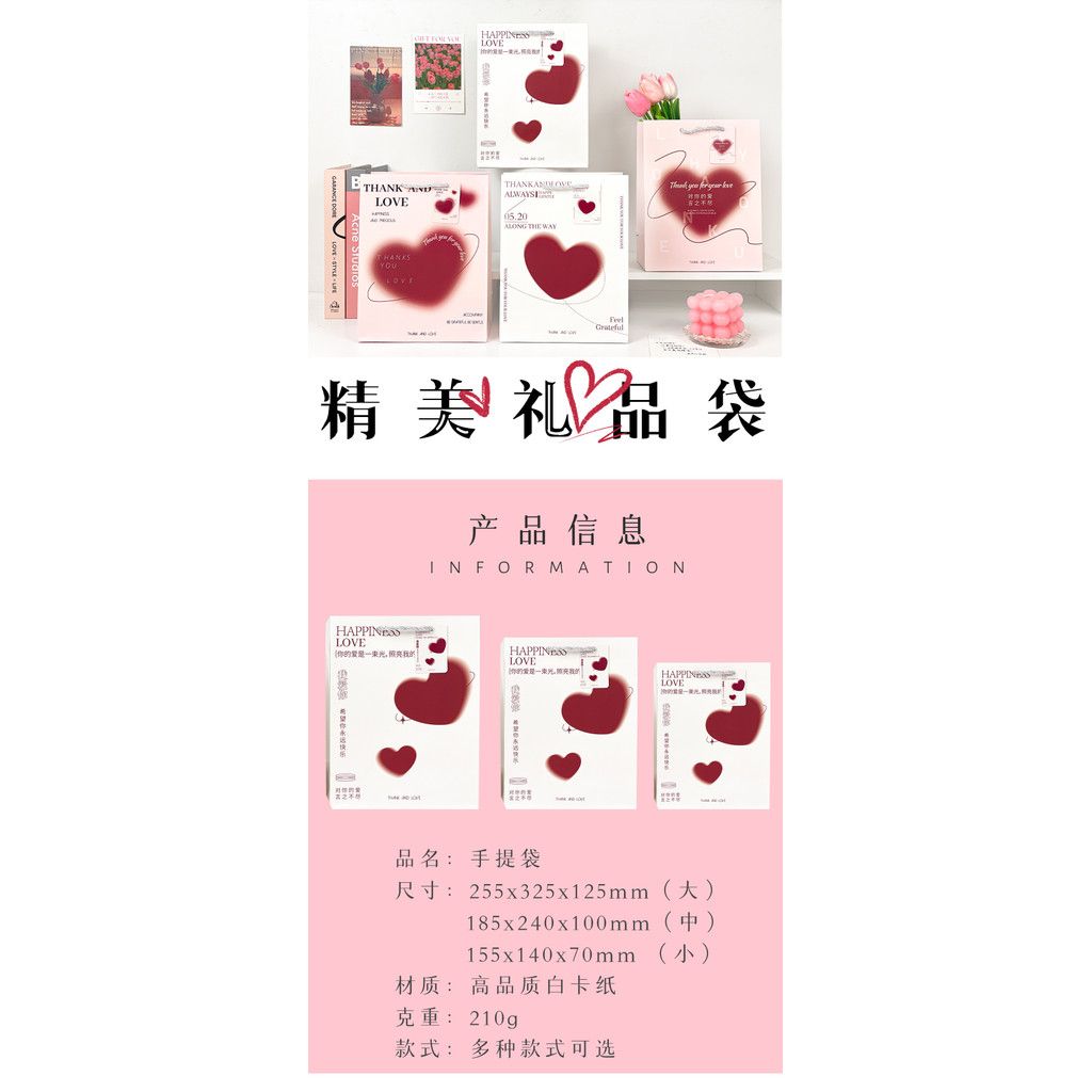  Túi quà tặng cao cấp cho ngày lễ, túi giấy đựng quà đẹp 