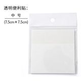  Giấy Ghi Chú Trong Suốt Có Thể Xé Dán - Đặt Hàng Trước! (20 Tờ) 
