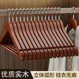  Móc Treo Quần Áo Bằng Gỗ Rắn Liền Mạch Chống Trượt [GIAO HÀNG 2-10 NGÀY | SỈ TỪ 2 TRIỆU | CÓ THỂ IN LOGO] 