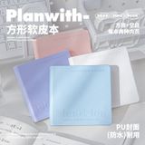  Sổ Tay Bìa Da Mềm Màu Pastel - Sổ Ghi Chép Hình Vuông Dòng Planwith CUBE, Văn Phòng Phẩm Cho Học Sinh [GIAO HÀNG 2-10 NGÀY | SỈ TỪ 2 TRIỆU | CÓ THỂ IN LOGO] 