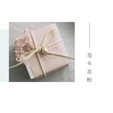  Hộp kẹo cưới nguyên bản đám cưới đóng gói kẹo mori có thể đựng 