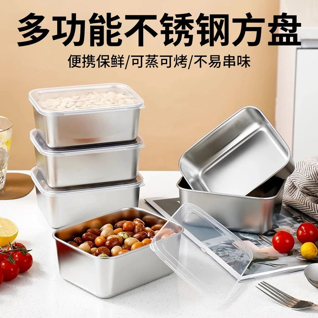  Hộp Đựng Thực Phẩm Kín Thép Không Gỉ Cho Tủ Lạnh [GIAO HÀNG 2-10 NGÀY | SỈ TỪ 2 TRIỆU | CÓ THỂ IN LOGO] 