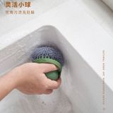  Bàn Chải Rửa Nồi Khử Nhiễm Nhà Bếp Đa Năng [GIAO HÀNG 2-10 NGÀY | SỈ TỪ 2 TRIỆU | CÓ THỂ IN LOGO] 