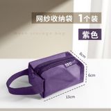  Túi Đựng Bút Lưới Nylon Nhiều Màu - Hộp Bút Dung Tích Lớn, Văn Phòng Phẩm Đơn Giản, Dùng Cho Kỳ Thi Học Sinh [GIAO HÀNG 2-10 NGÀY | SỈ TỪ 2 TRIỆU | CÓ THỂ IN LOGO] 