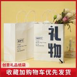  Túi tote sáng tạo logo túi giấy kraft tùy chỉnh quà tặng sinh nhật mẫu giáo ngày nhà giáo 