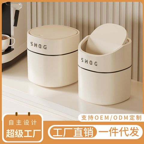  Thùng Rác Để Bàn, Phòng Khách, Bàn Cà Phê, Đầu Giường Văn Phòng, Bàn Làm Việc, Xô Vệ Sinh Có Nắp, 